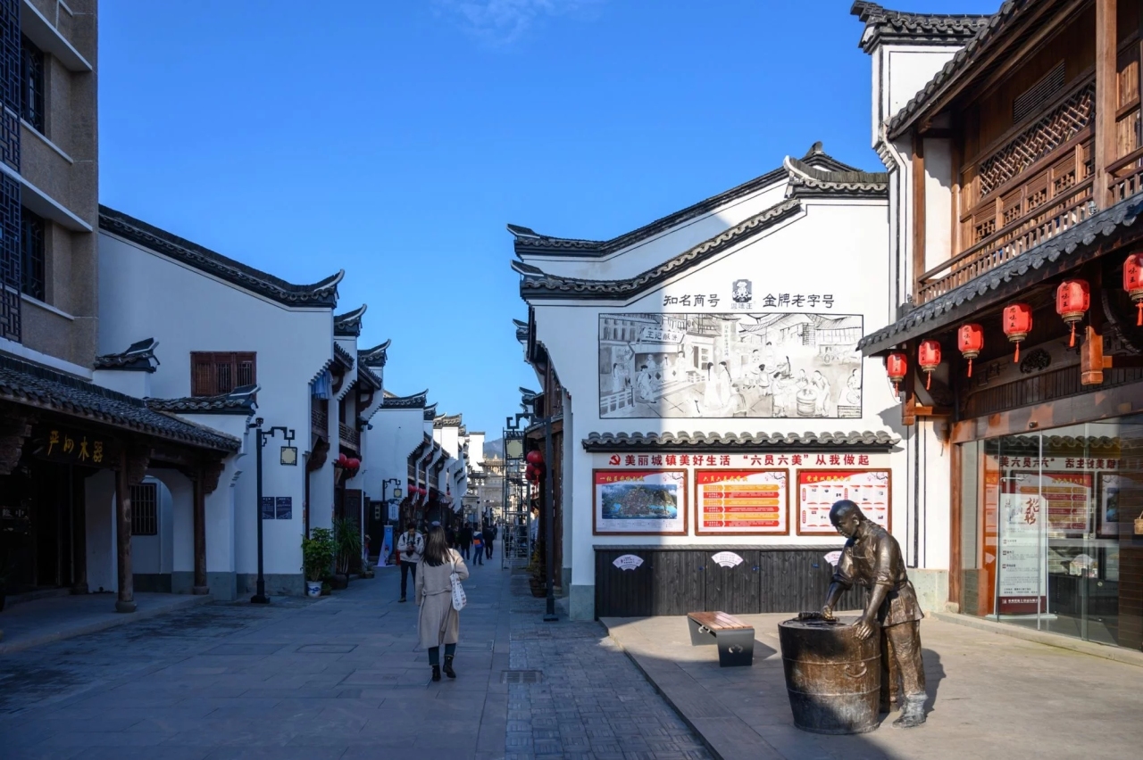 高關中《梅城鎮：中國罕見的千年府城》-字遊文化