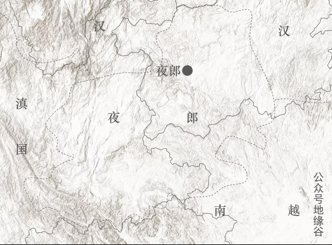 夜郎國真的自大嗎?-字遊文化