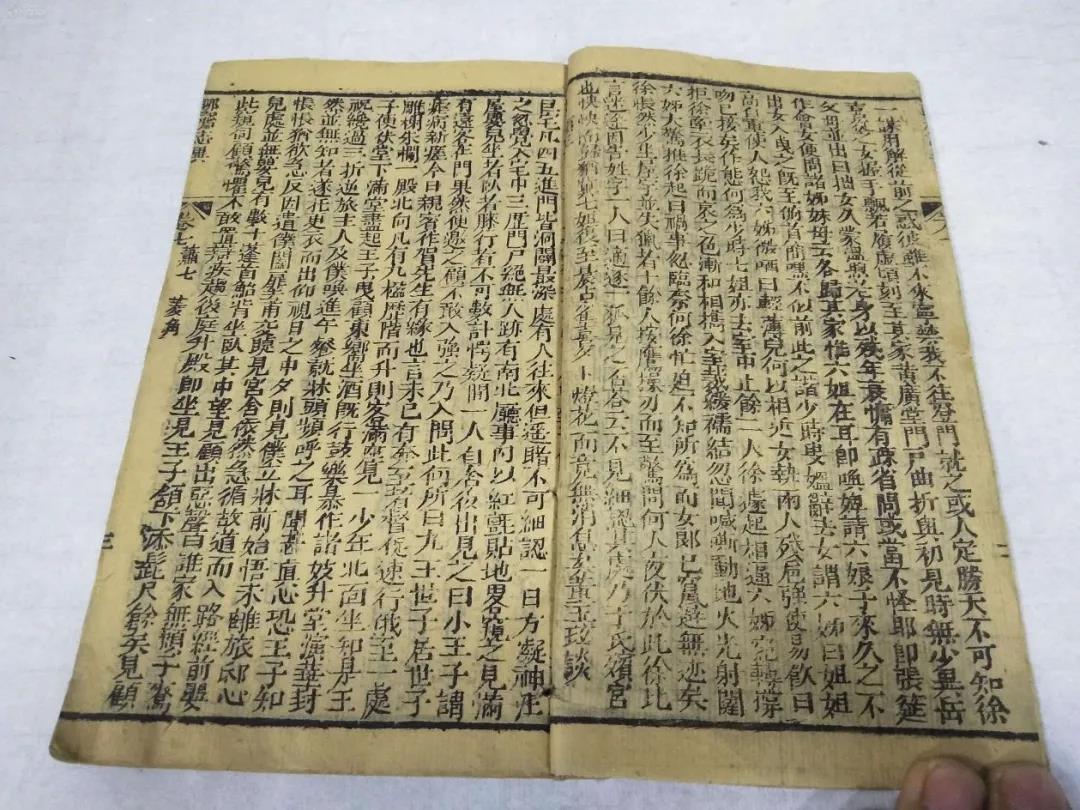 夜郎國真的自大嗎?-字遊文化