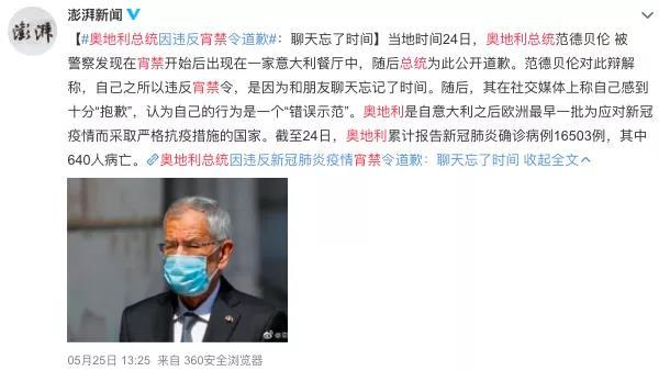 歐洲最難相處的國家,去完才發現我錯了-字遊文化