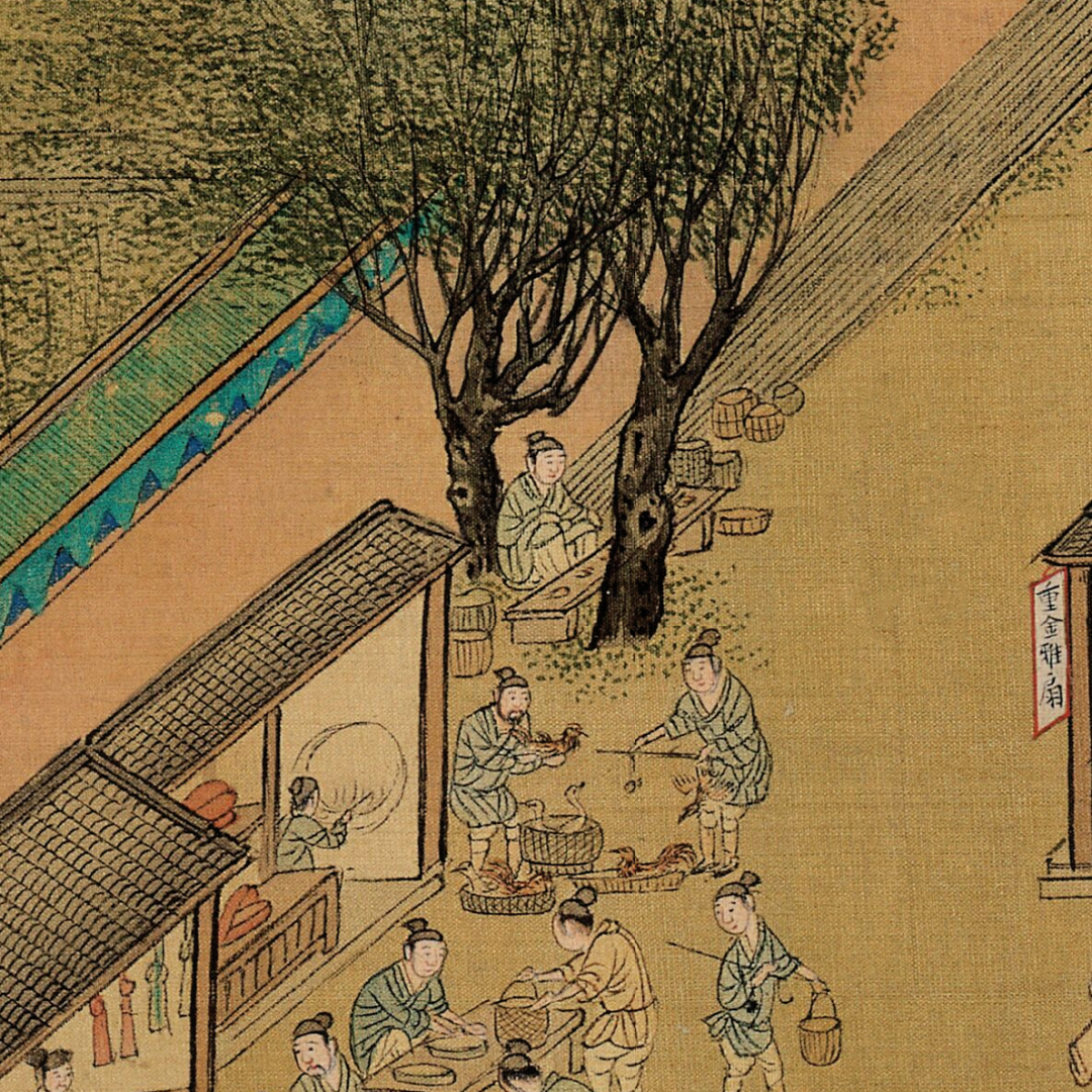 古人擺攤有多野?-字遊文化