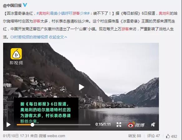 歐洲最難相處的國家,去完才發現我錯了-字遊文化