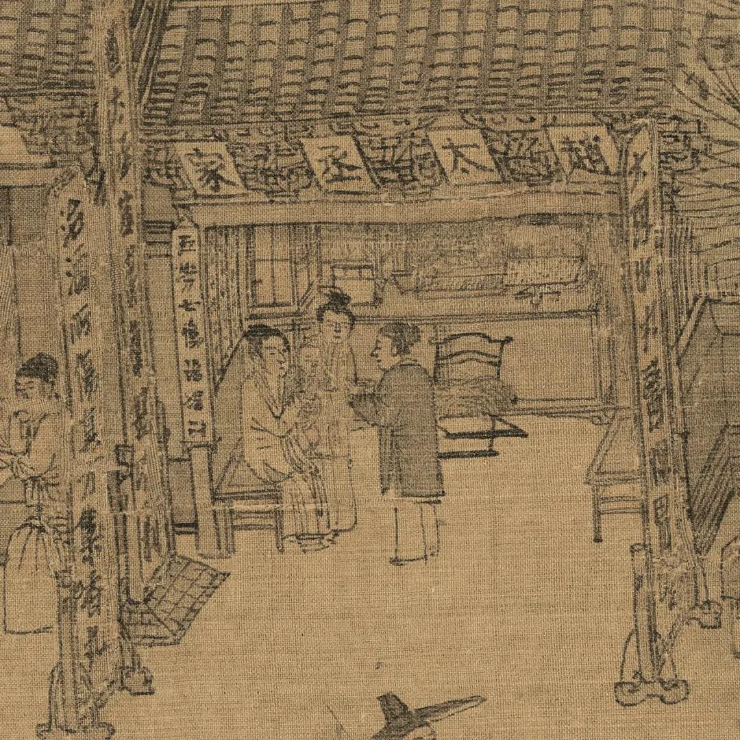 古人擺攤有多野?-字遊文化