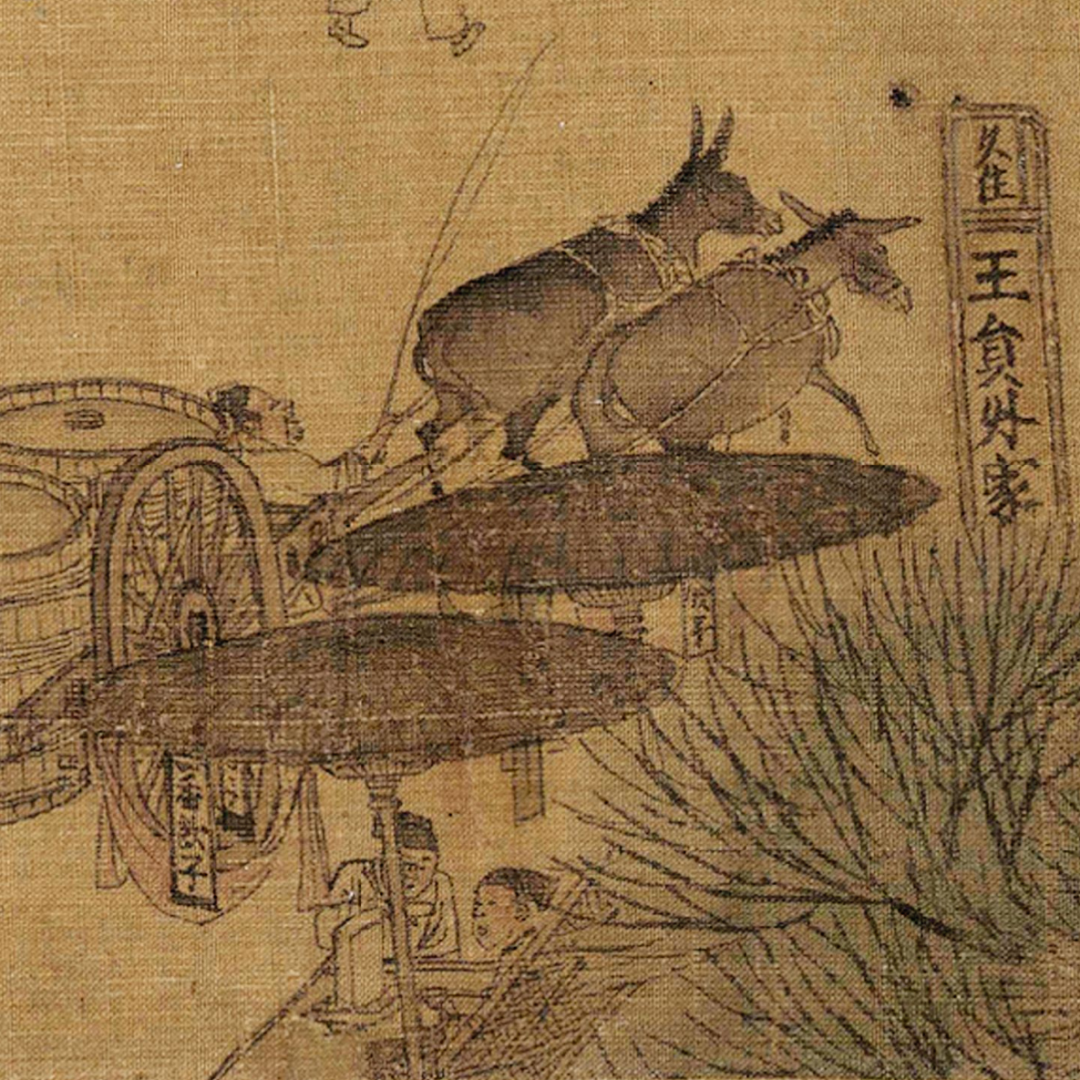古人擺攤有多野?-字遊文化