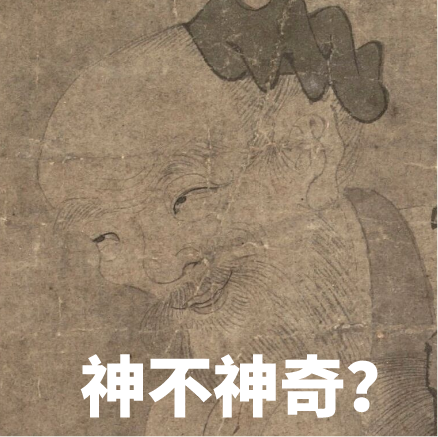 古人擺攤有多野?-字遊文化