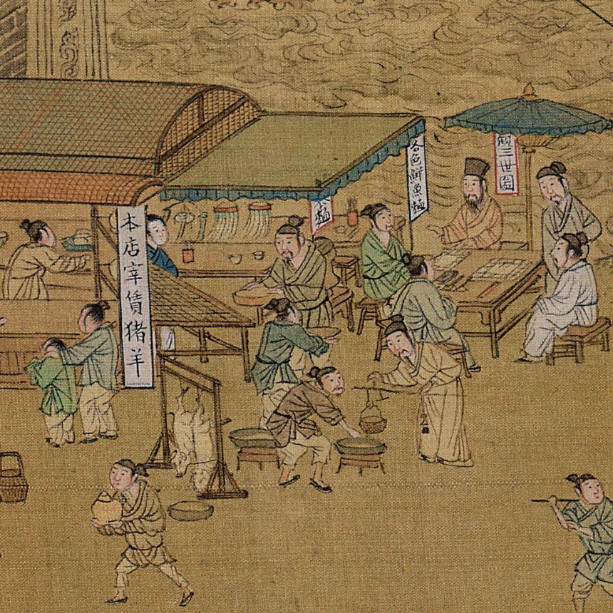 古人擺攤有多野?-字遊文化