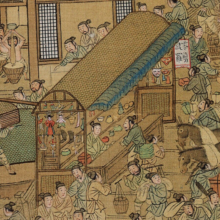 古人擺攤有多野?-字遊文化