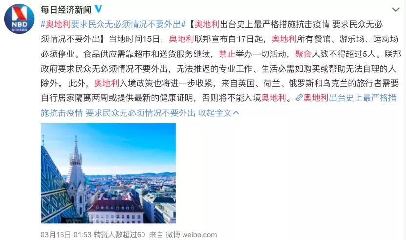 歐洲最難相處的國家,去完才發現我錯了-字遊文化