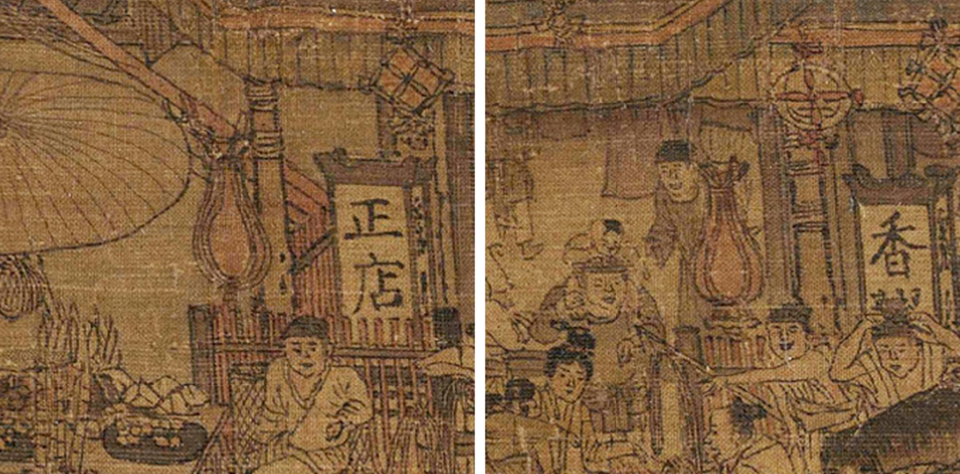 古人擺攤有多野?-字遊文化