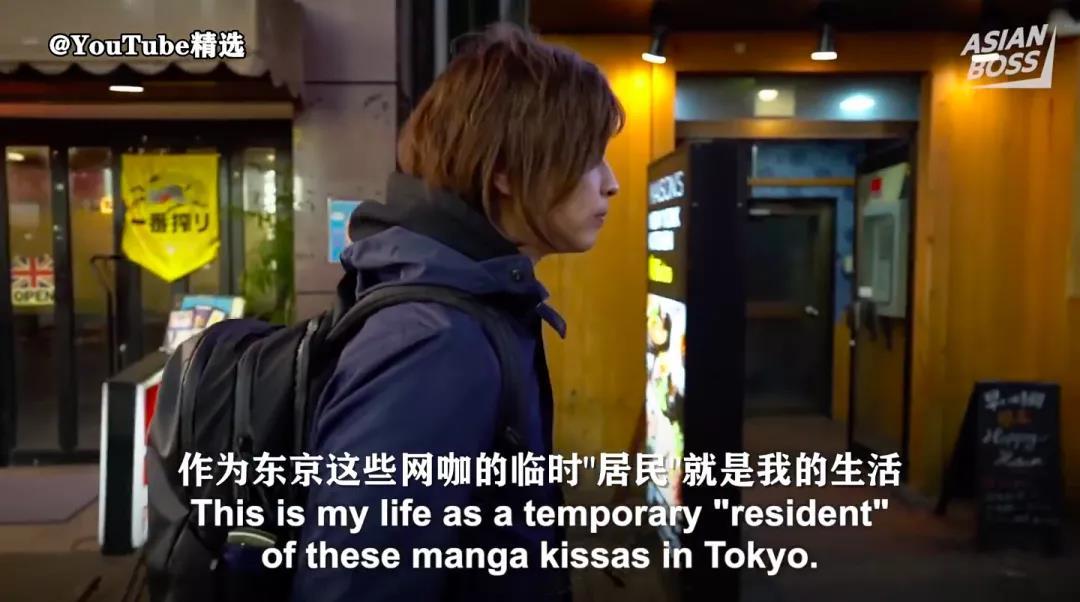 中國人鄙夷的網咖,日本人拿來當家-字遊文化