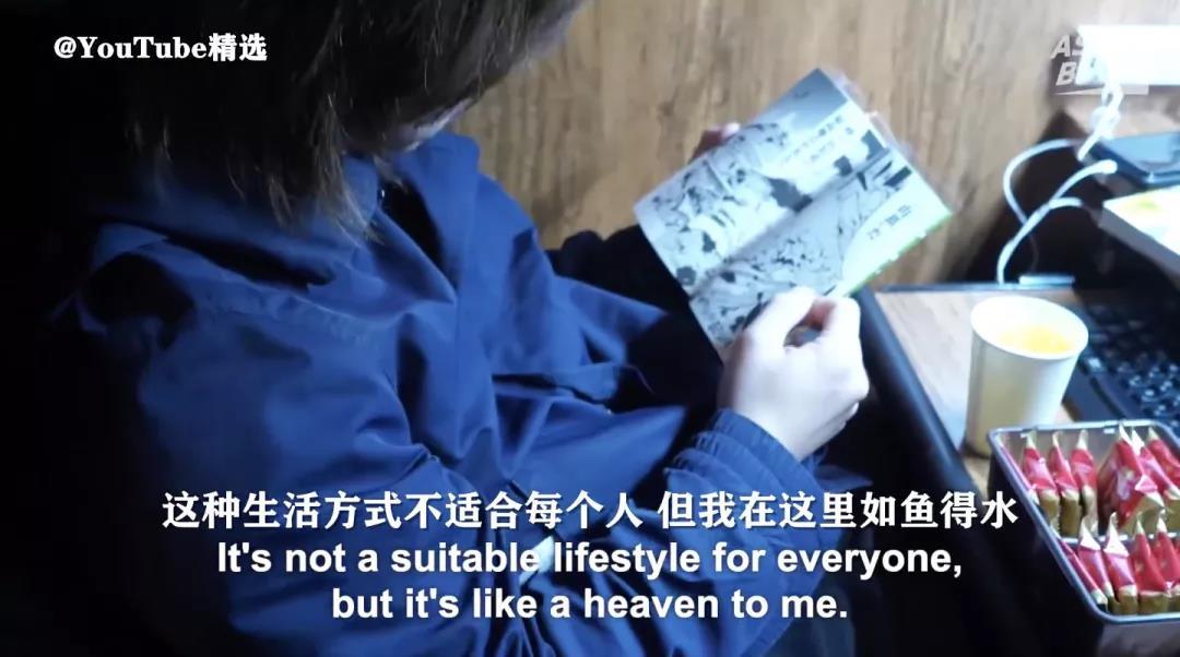 中國人鄙夷的網咖,日本人拿來當家-字遊文化