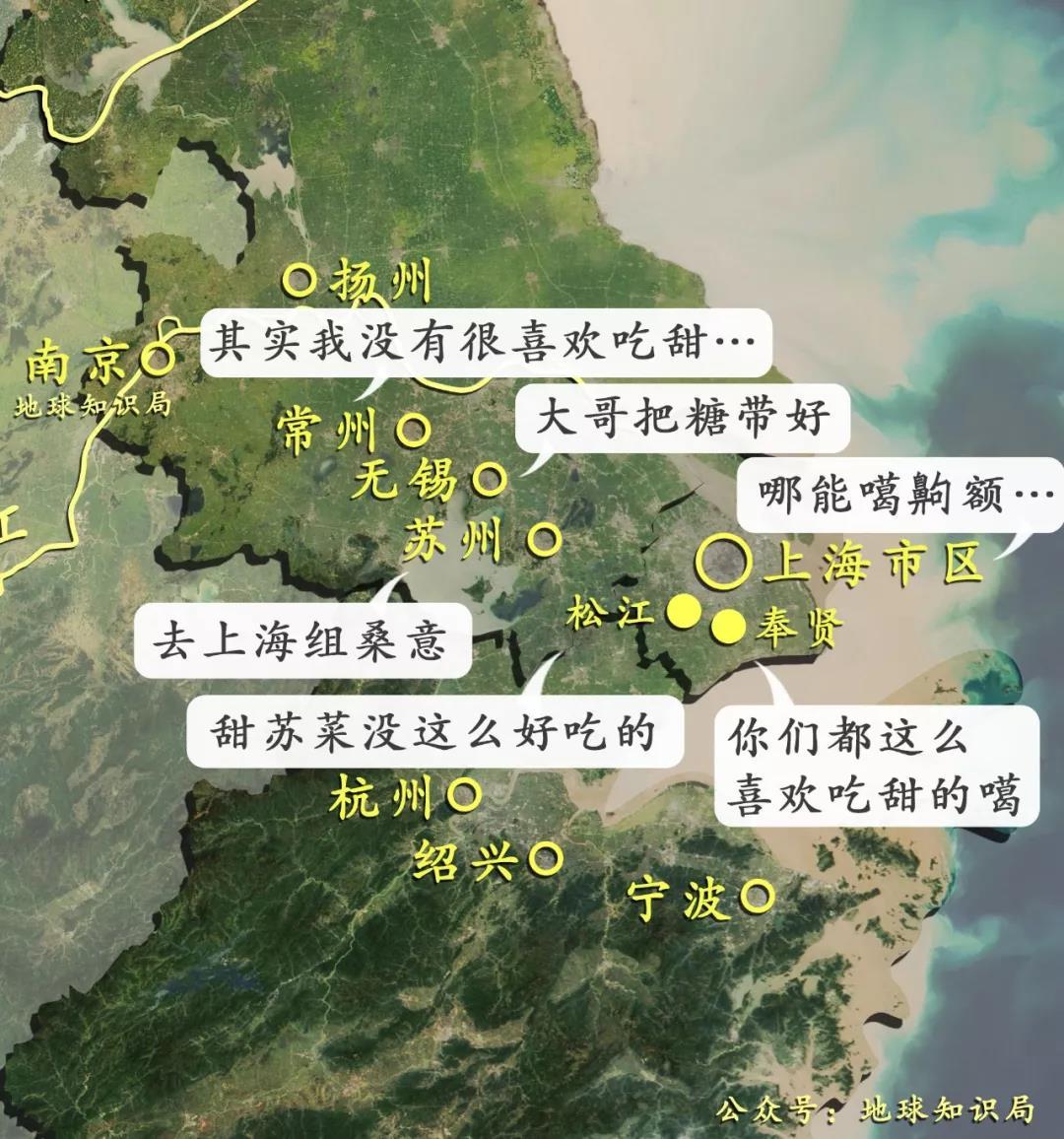 江浙滬的舌頭都在追求什麼?-字遊文化
