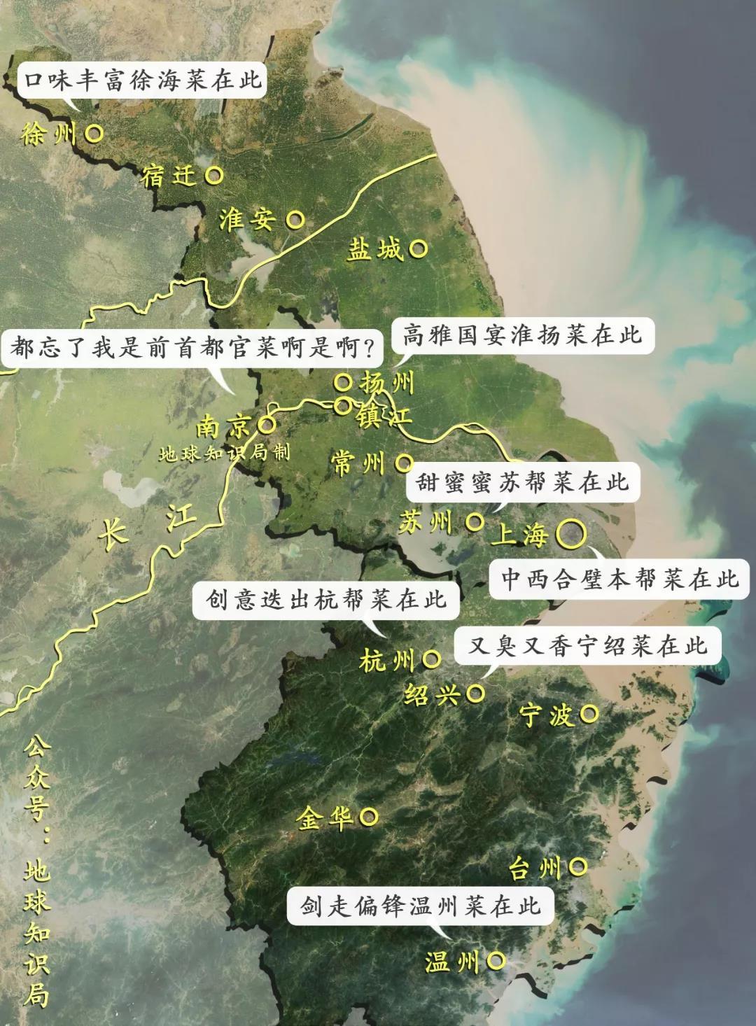江浙滬的舌頭都在追求什麼?-字遊文化