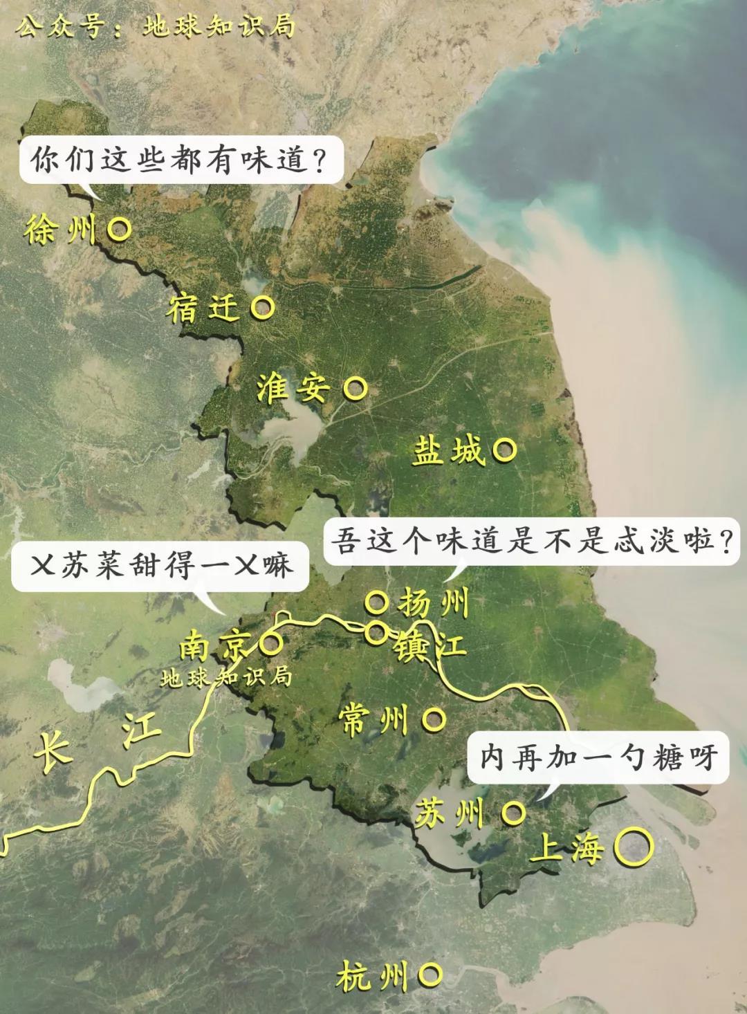 江浙滬的舌頭都在追求什麼?-字遊文化
