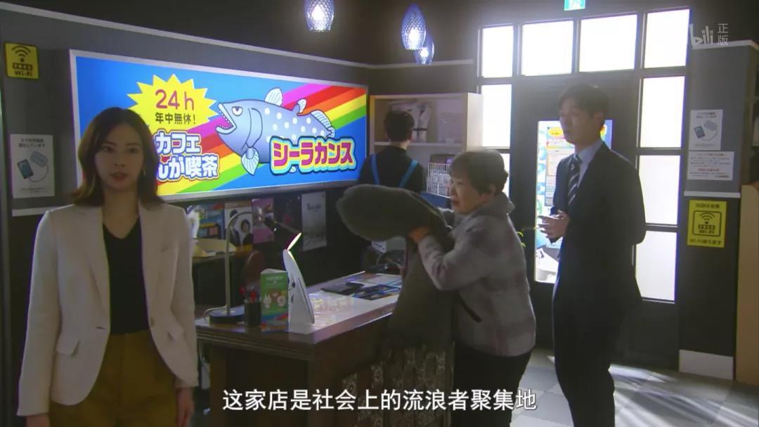 中國人鄙夷的網咖,日本人拿來當家-字遊文化