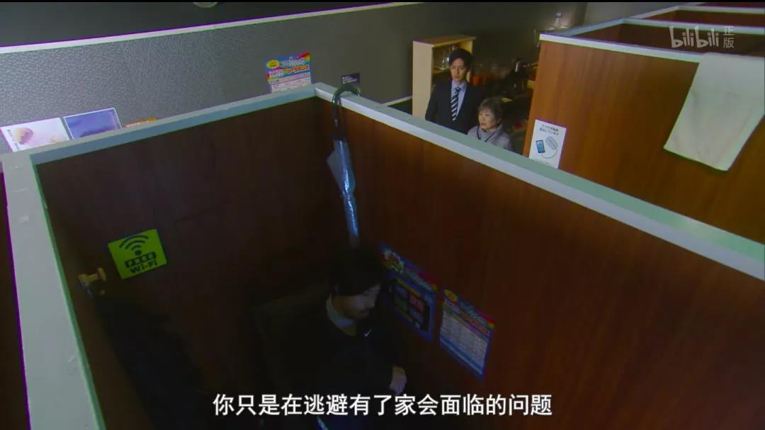 中國人鄙夷的網咖,日本人拿來當家-字遊文化
