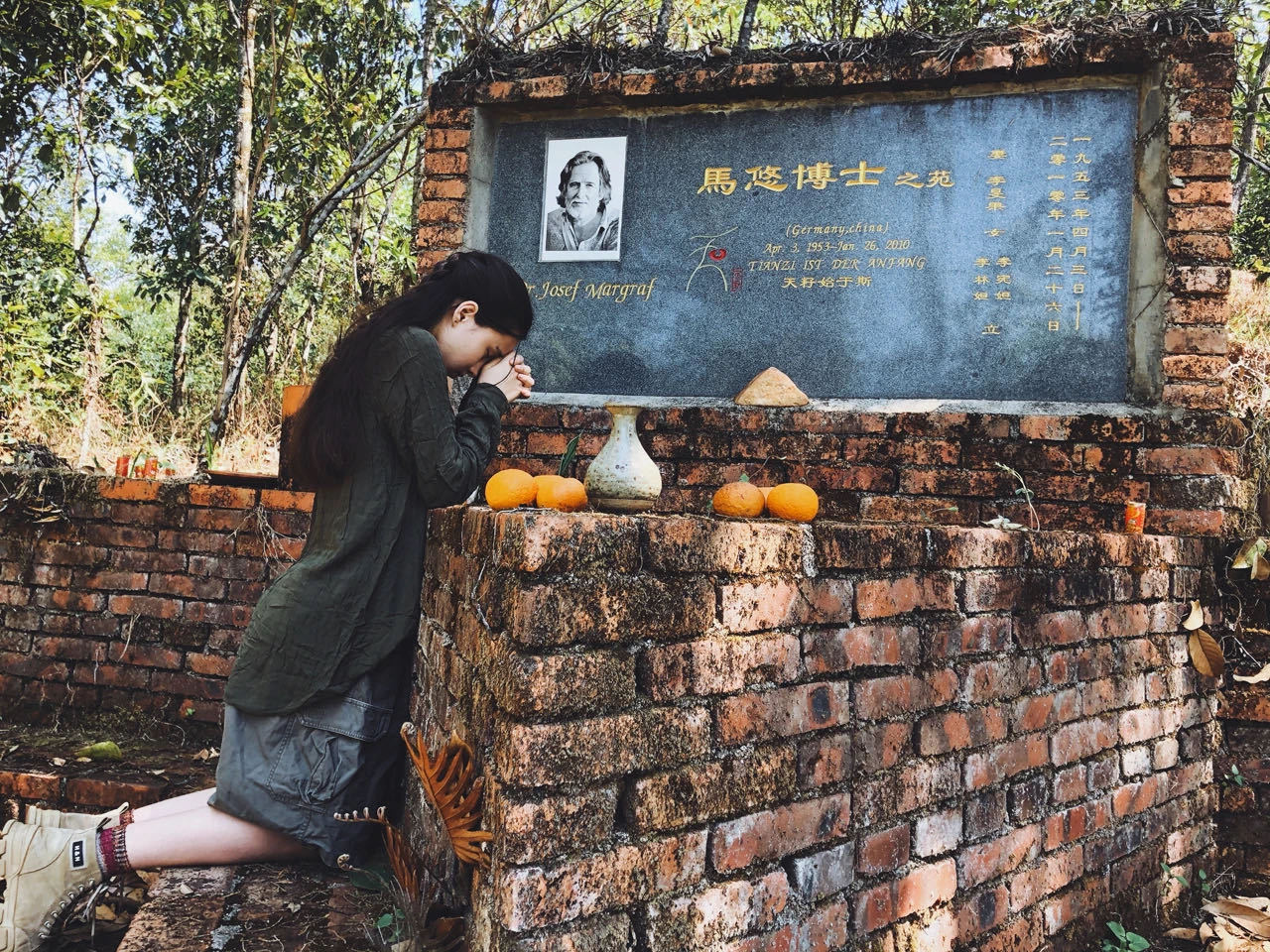 李宛妲:我想住進雨林-字遊文化