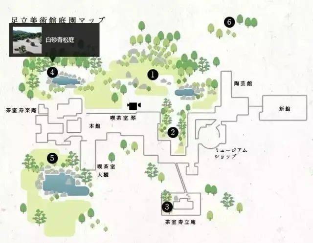 日本最美庭园:足立美术馆-字遊文化