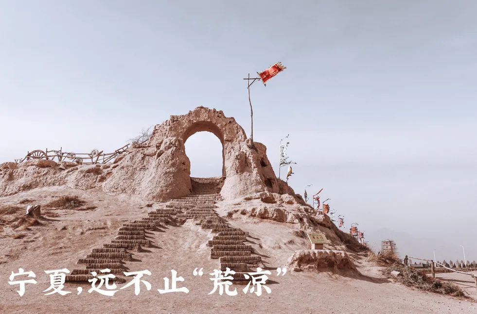 中國最沒存在感的省份，裝得下山海情-字遊文化