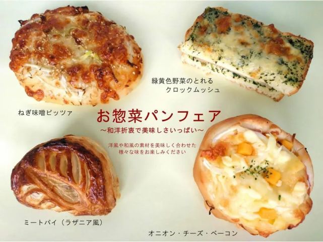 一塊麵包的簡史:從甜點回到主食-字遊文化
