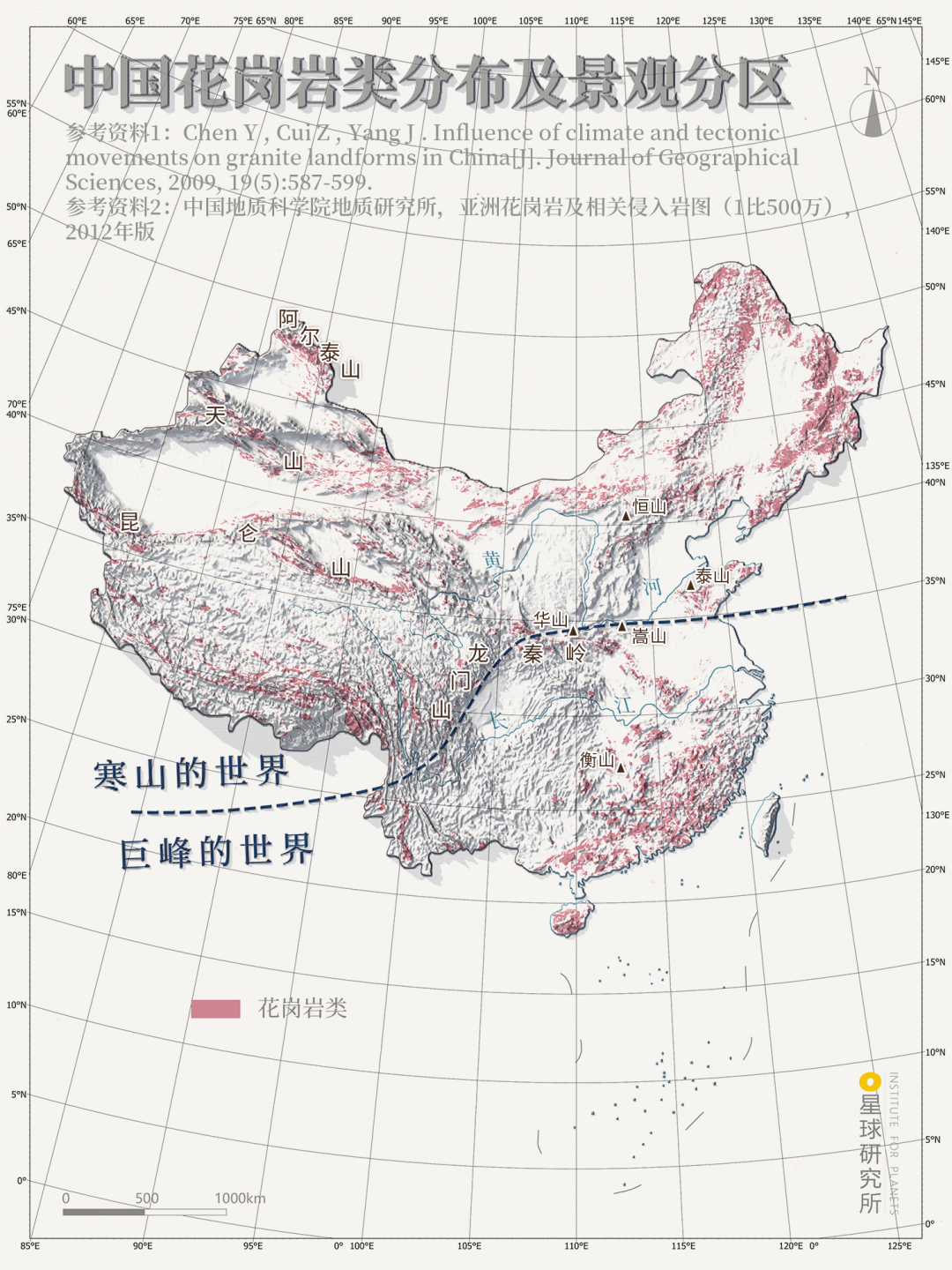 10%的中国风景-字遊文化