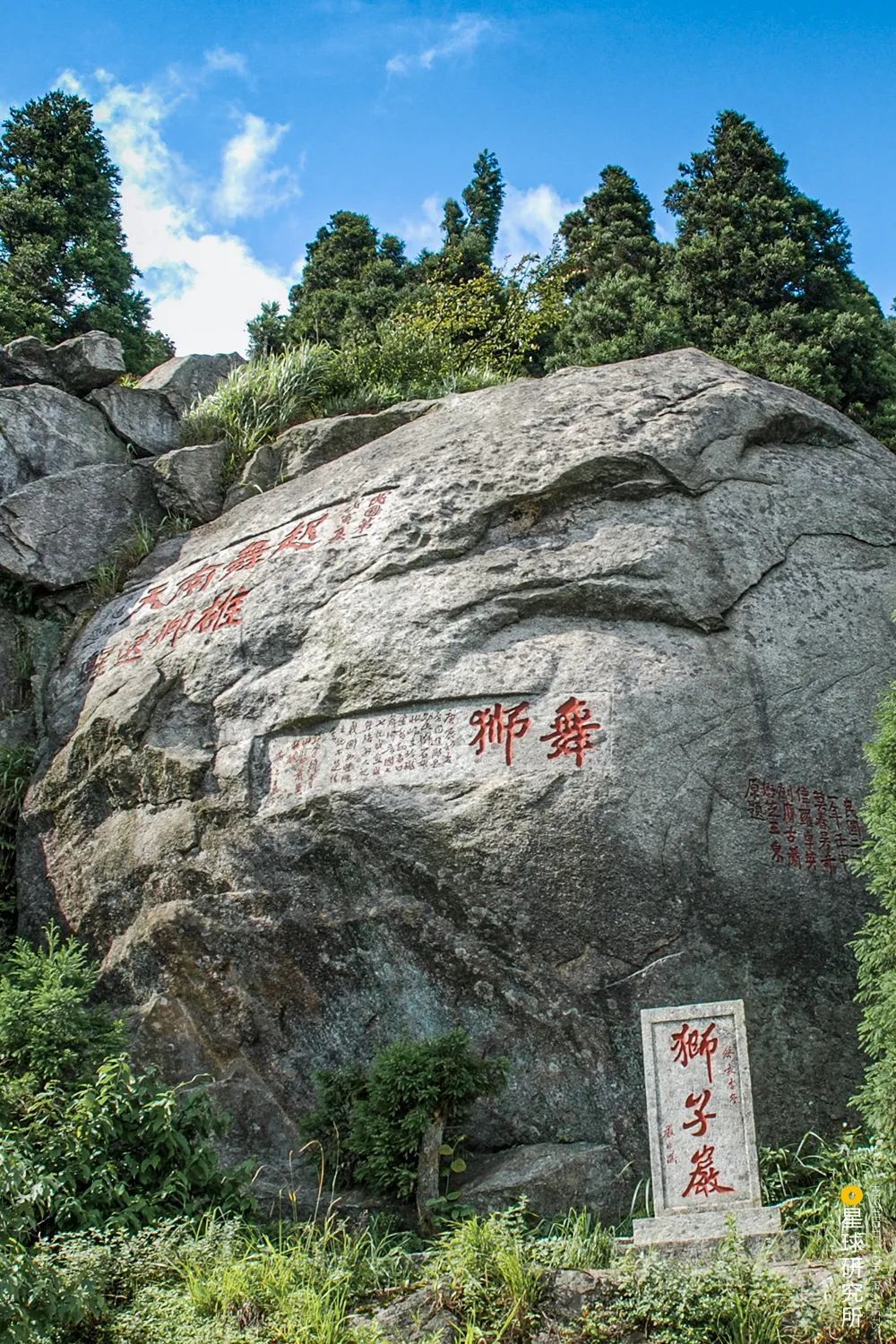 10%的中国风景-字遊文化