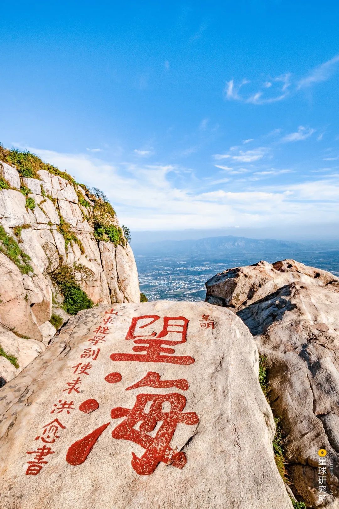 10%的中国风景-字遊文化