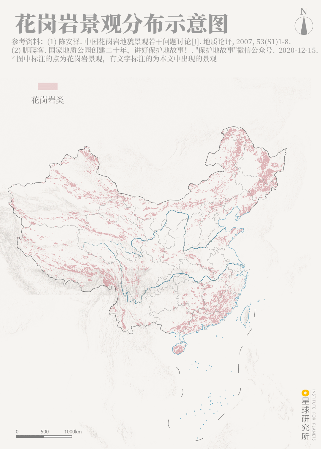 10%的中国风景-字遊文化