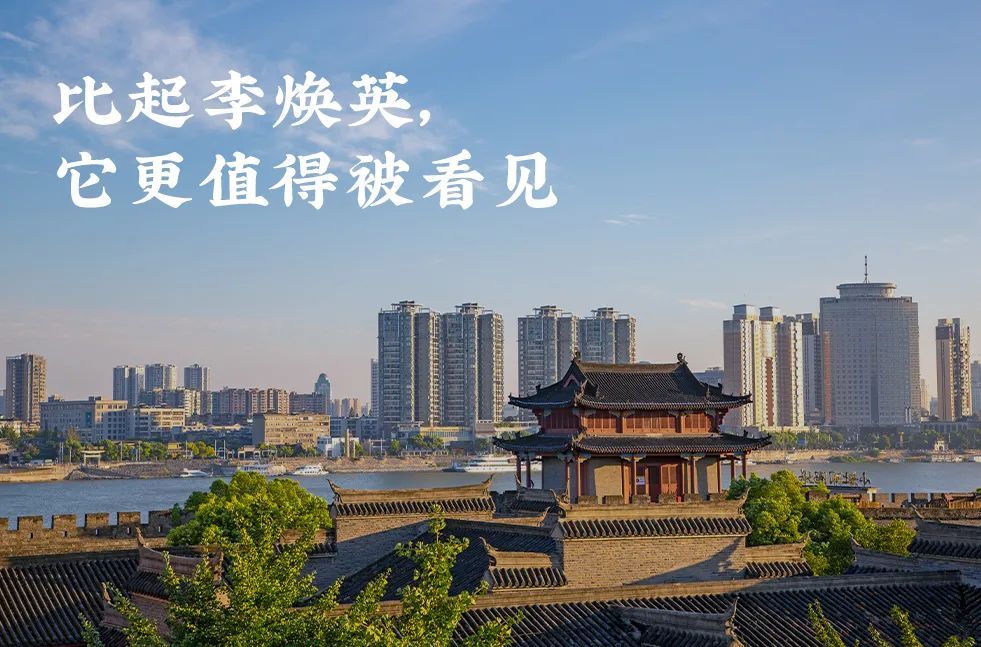 金庸最愛、李煥英老家,是這裡-字遊文化