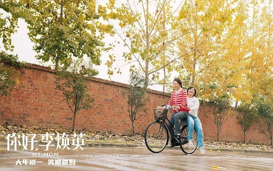 金庸最愛、李煥英老家,是這裡-字遊文化