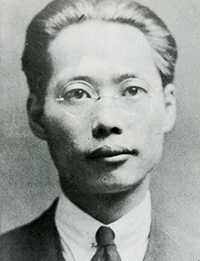 埋在地下的落華生-字遊文化