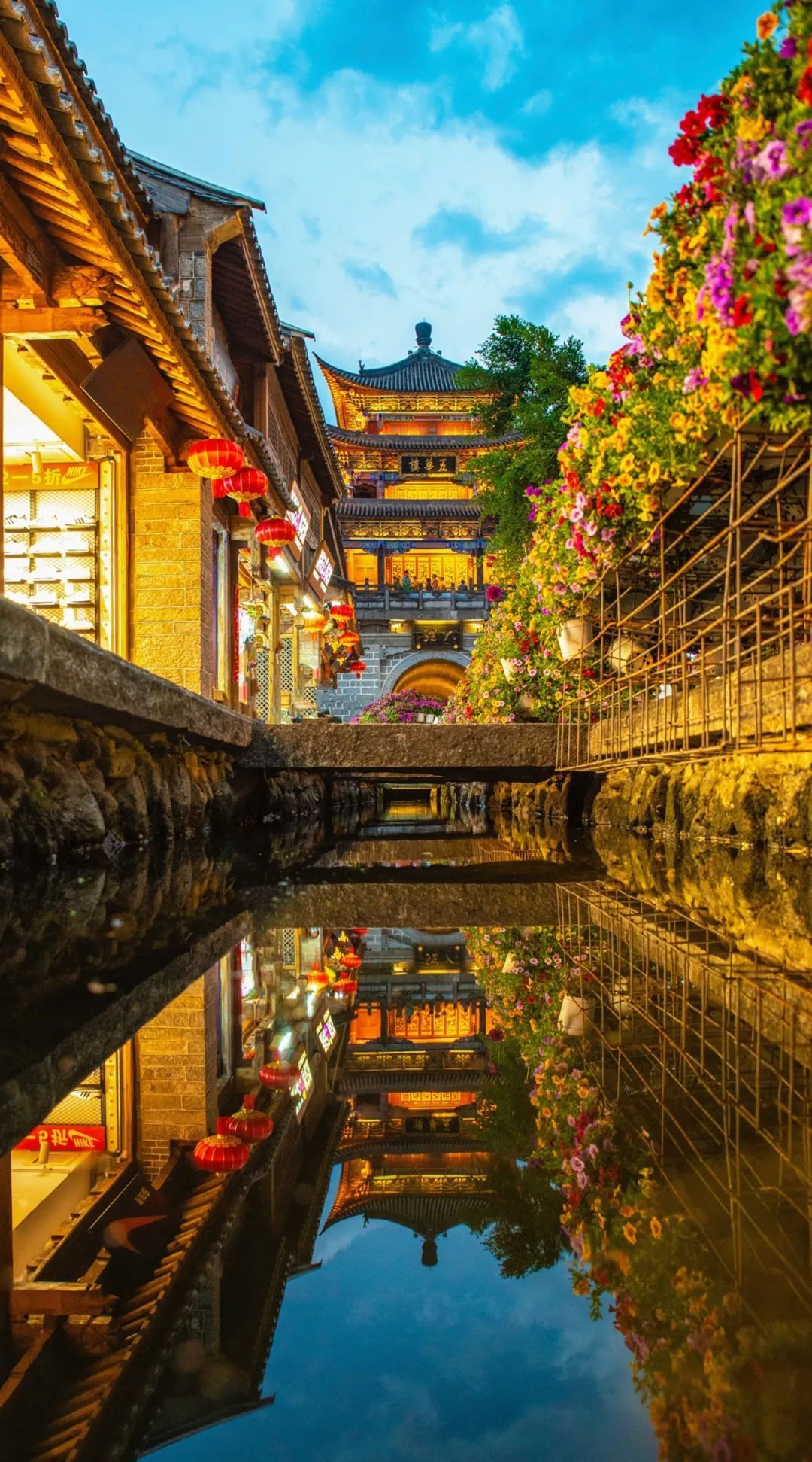 中國