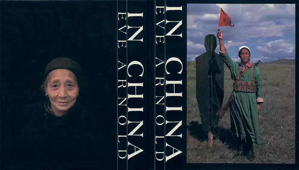40年前的中國,原來是這樣的-字遊文化