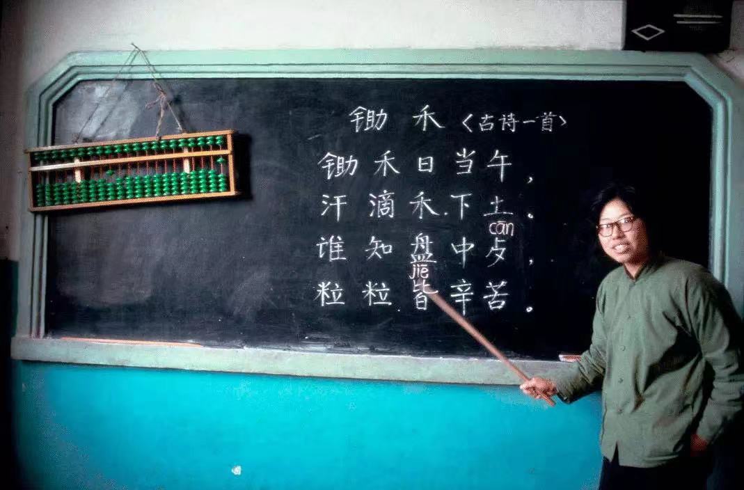 40年前的中國，原來是這樣的-字遊文化