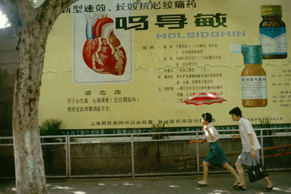40年前的中國，原來是這樣的-字遊文化