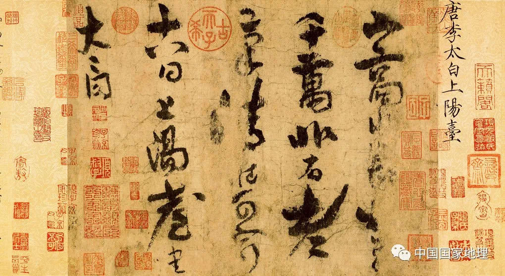 李白的詩和遠方在哪裏?-字遊文化