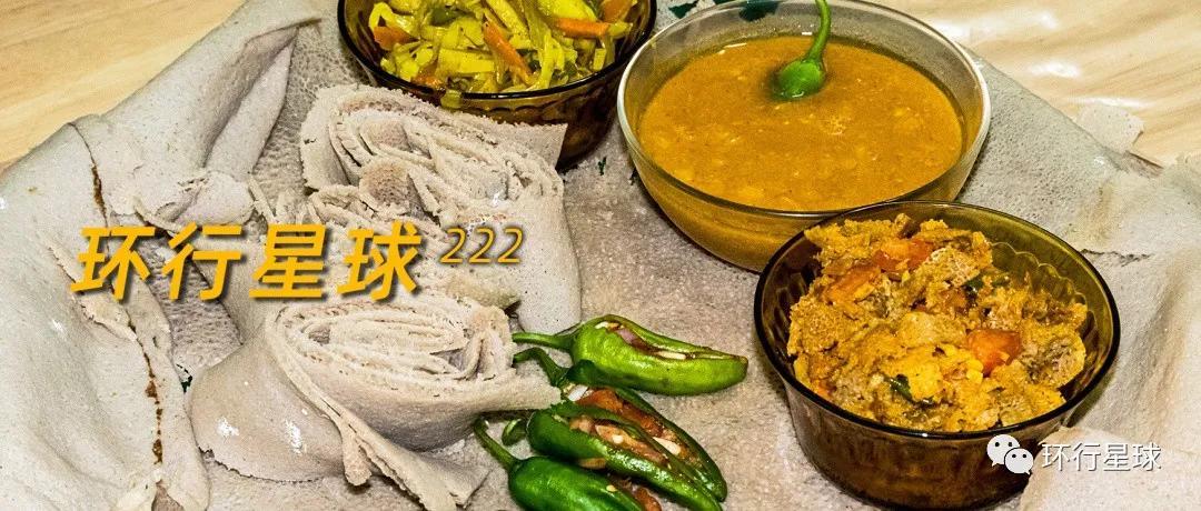 世界上哪裏的“抹布”最好吃?-字遊文化