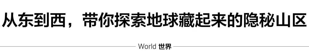 帶你去看山神跳舞-字遊文化