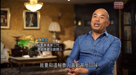 南半球最好吃的土豆在哪裏?-字遊文化