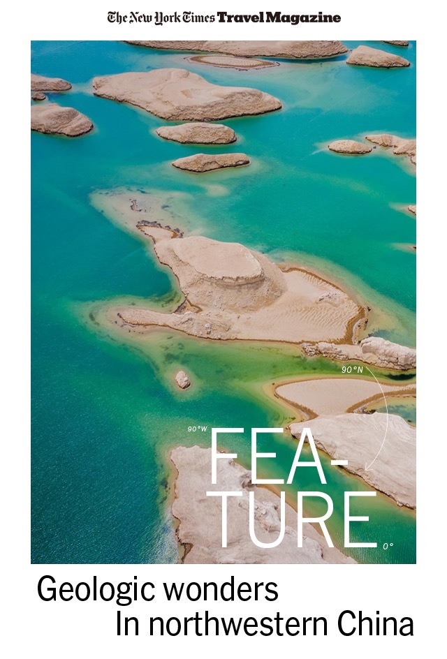 去一次西北大環綫,能看到多少地質奇境?-字遊文化