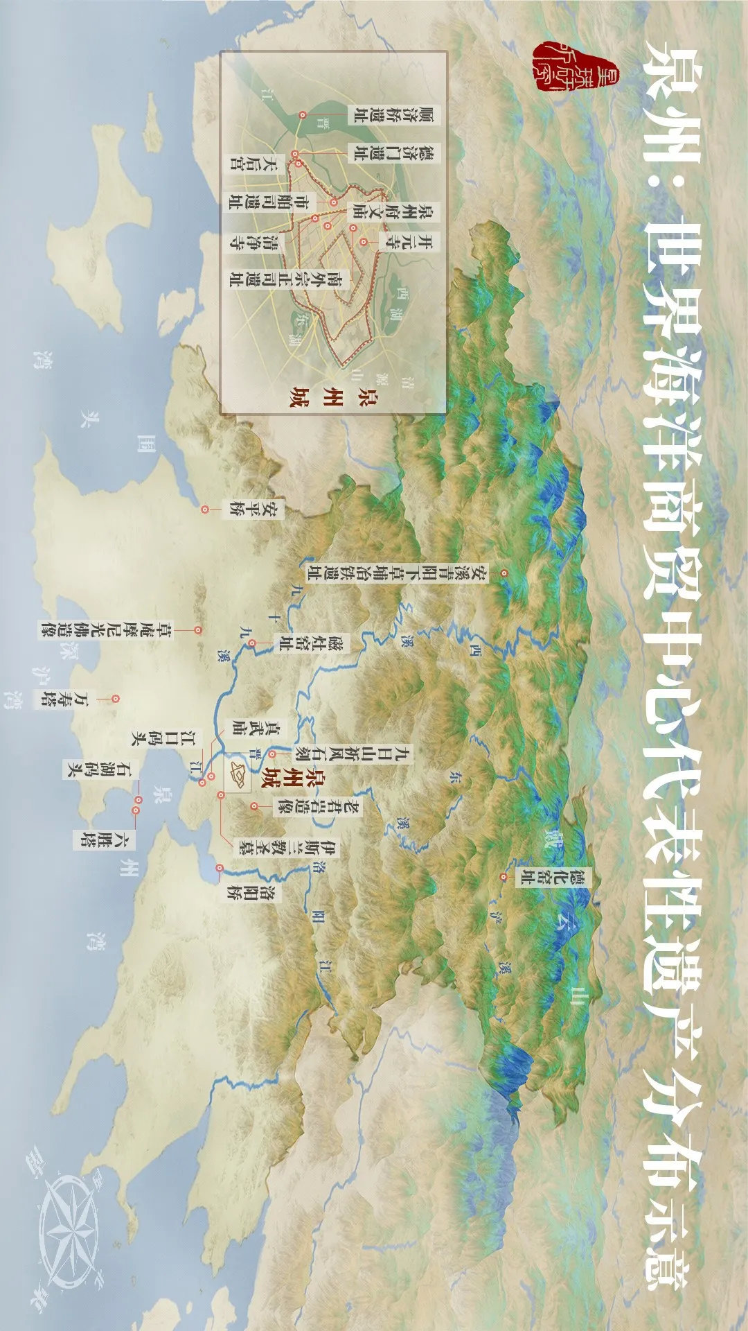 泉州申遺成功,靠的是這些古迹-字遊文化