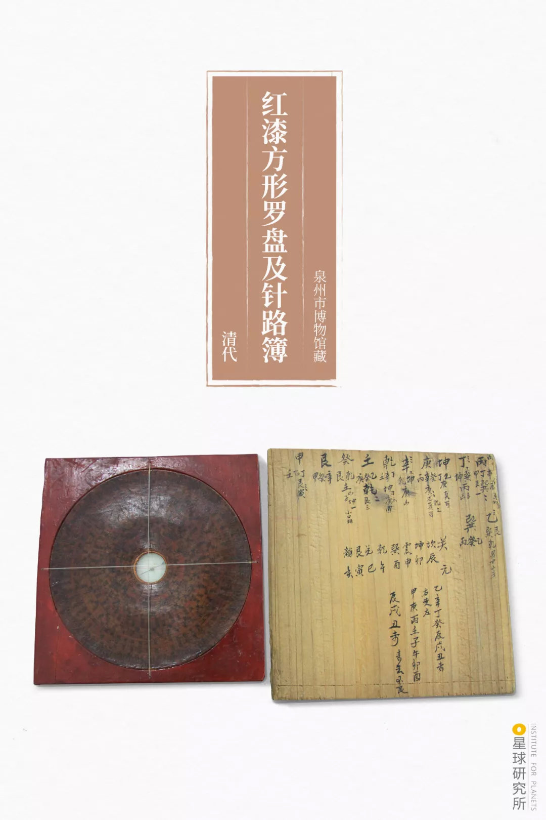 泉州申遺成功,靠的是這些古迹-字遊文化