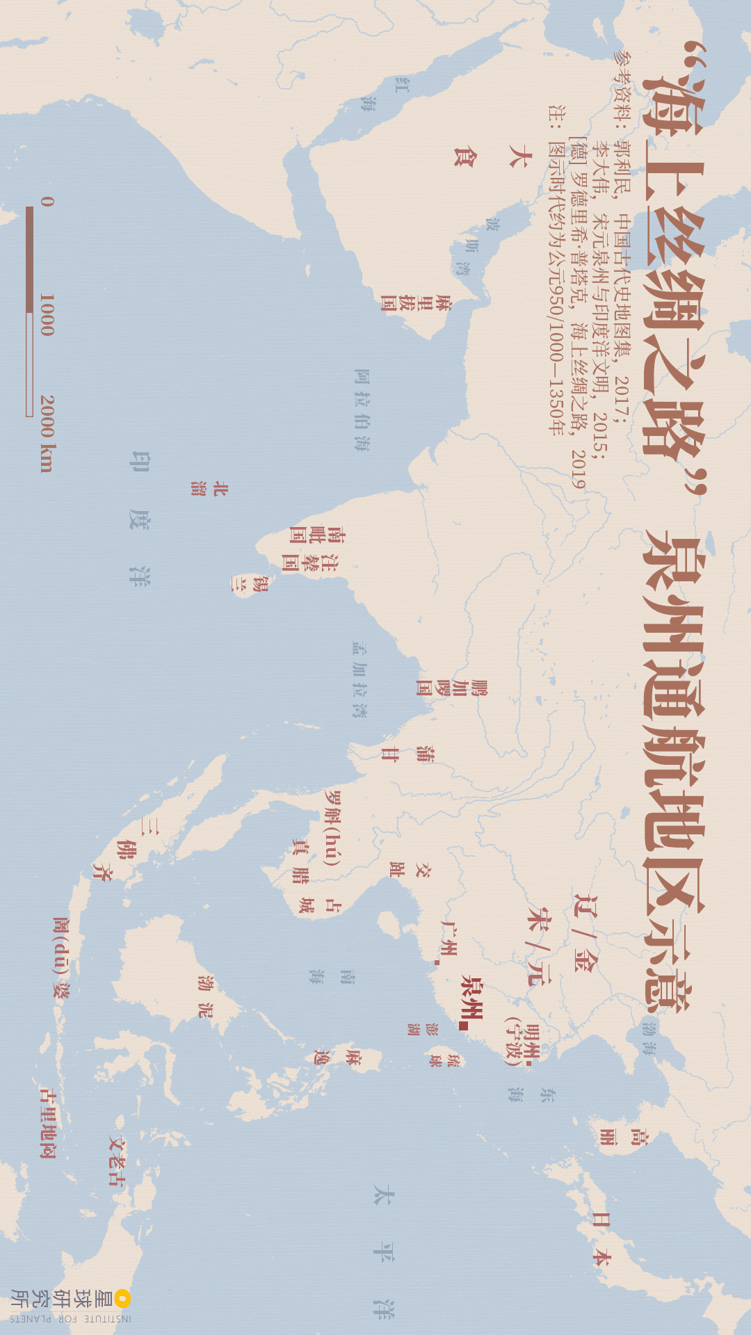 泉州申遺成功,靠的是這些古迹-字遊文化