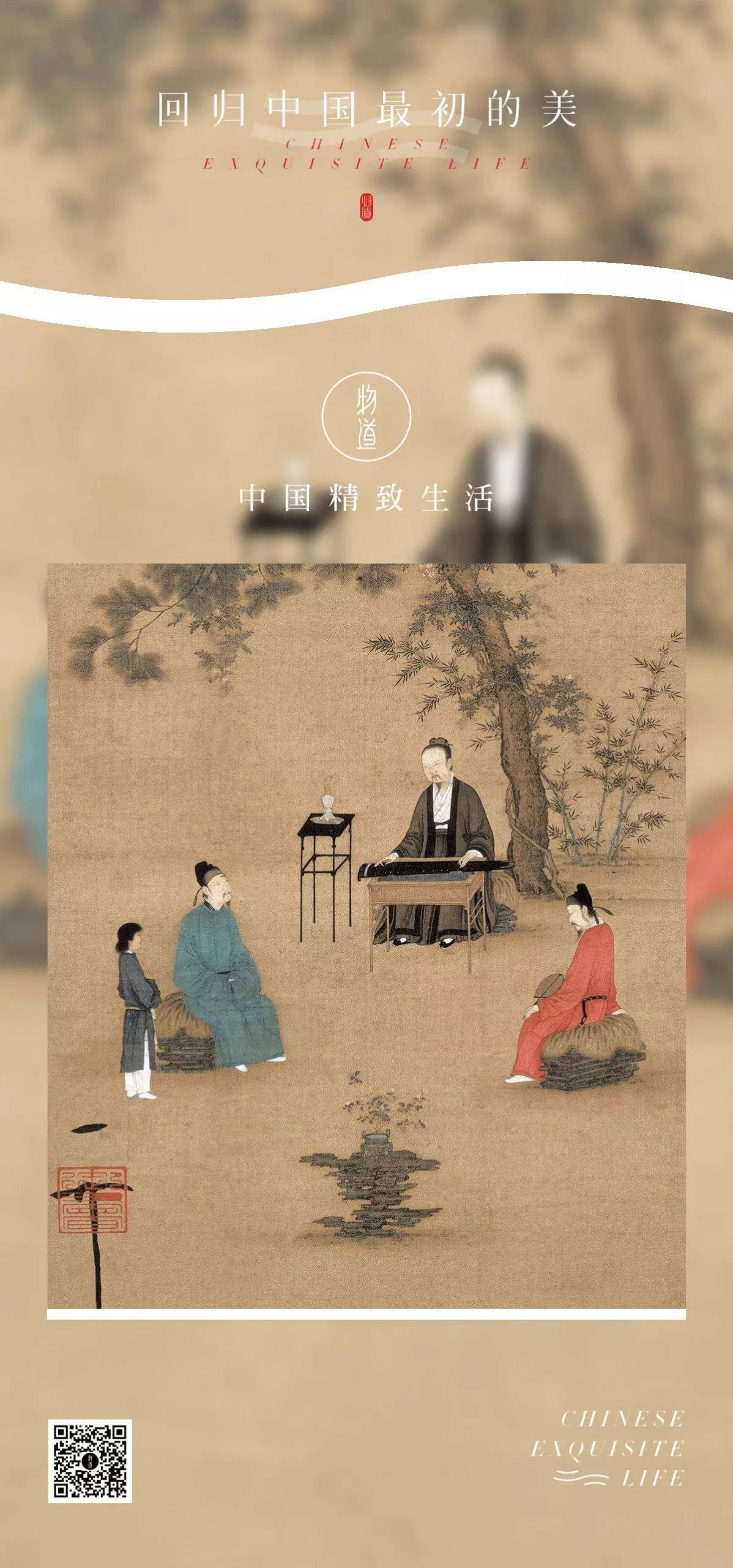 宋朝審美,領先世界一千年-字遊文化