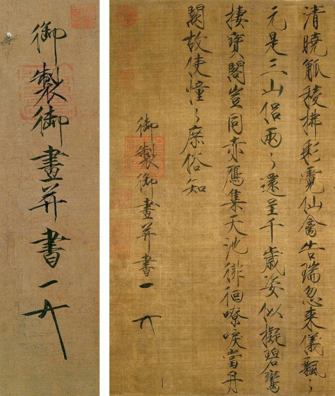 宋朝審美,領先世界一千年-字遊文化