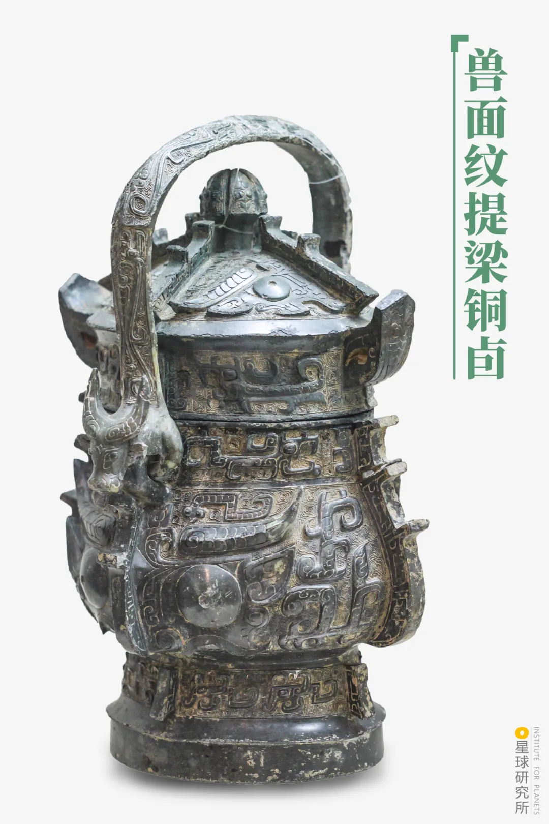 走,去桂林!-字遊文化
