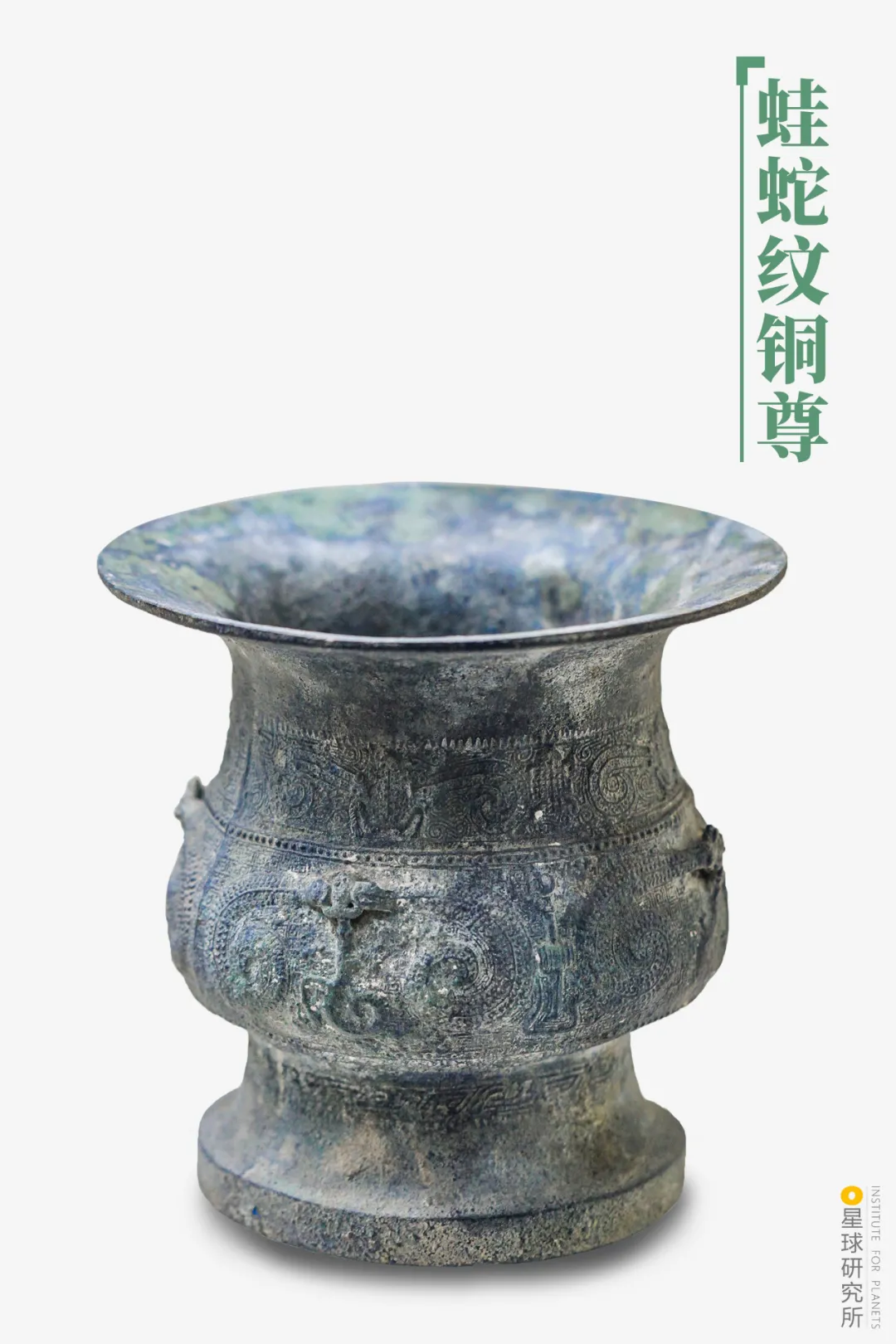 走,去桂林!-字遊文化