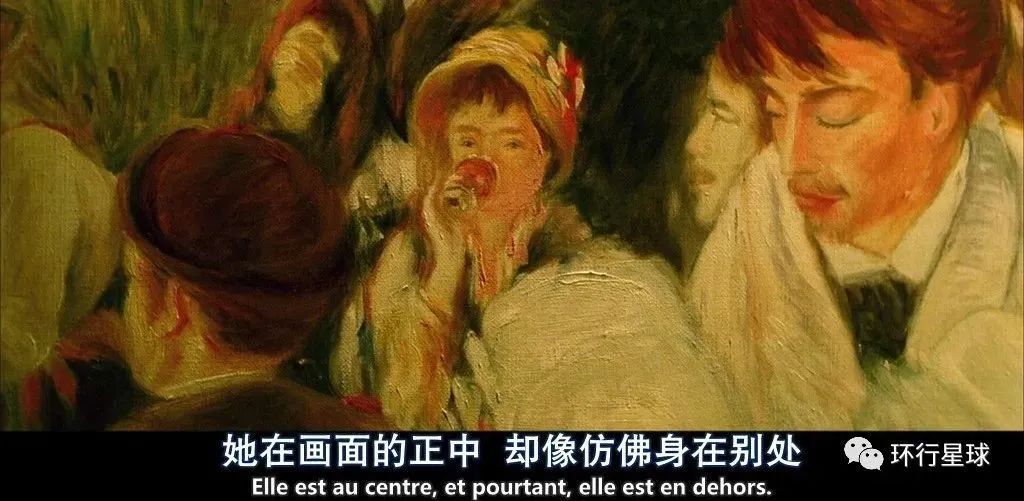 法國首都,人造群島-字遊文化