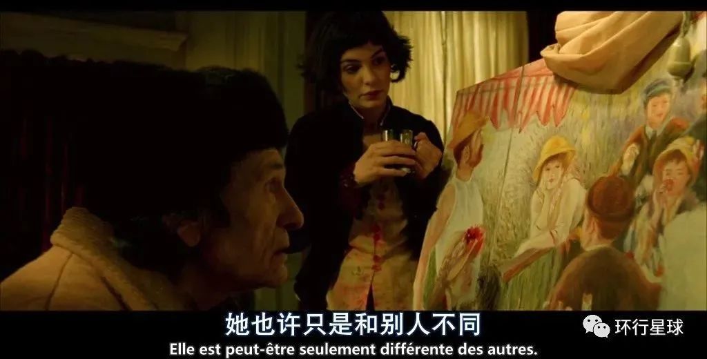 法國首都,人造群島-字遊文化