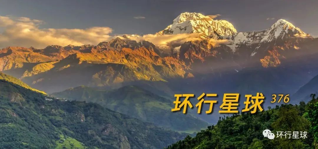 爲什麽有這麽多人痴迷于去尼泊爾爬山?-字遊文化